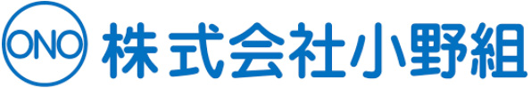 小野組